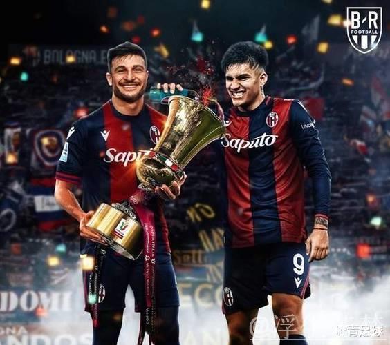 116年俱乐部五十年首捧意杯：三万球迷狂欢，主帅享荣誉时刻