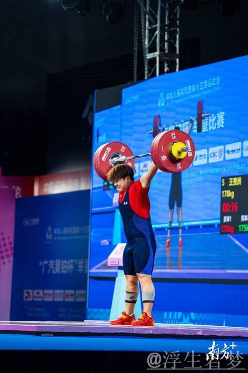 全国男子举重锦标赛:109公斤级巅峰对决 全国男子举重锦标赛:109公斤级巅峰对决