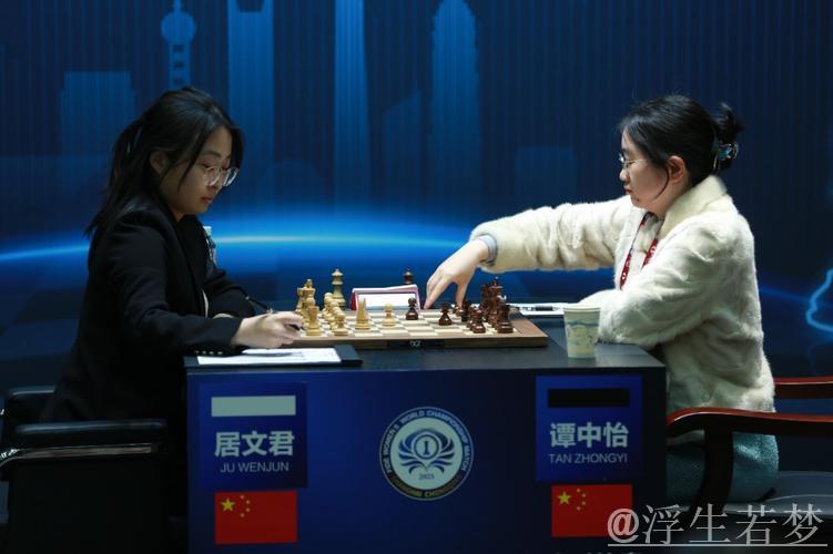 2025年国际棋联女子世锦赛对抗赛正式揭幕