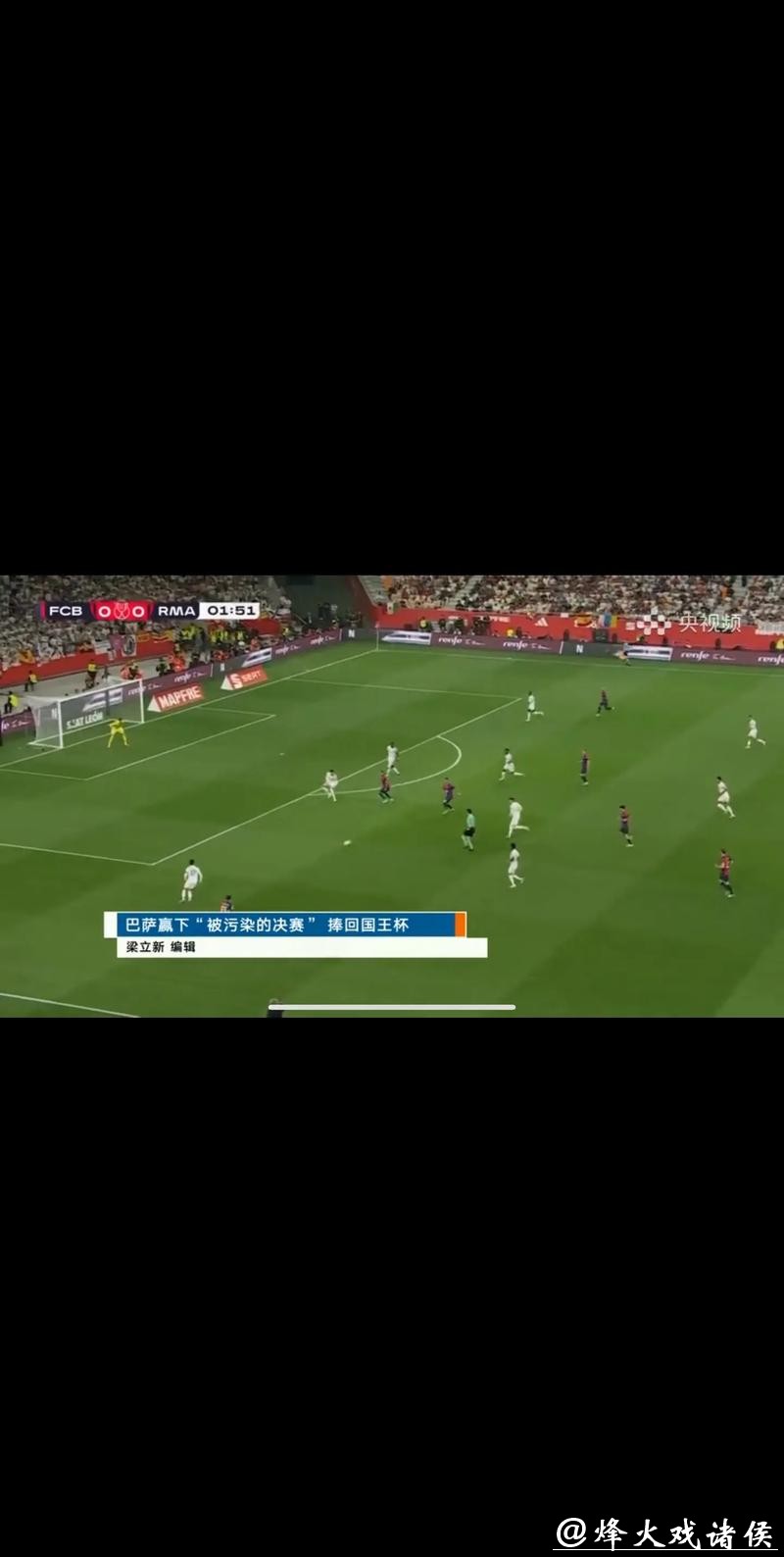 优酷全程直播世界杯，畅享足球狂欢